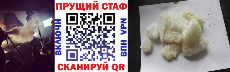 АМФЕТАМИН Мураши