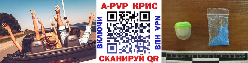 mega онион  Мураши  Alfa_PVP СК КРИС 