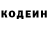 Кодеиновый сироп Lean Purple Drank Tammy Barr
