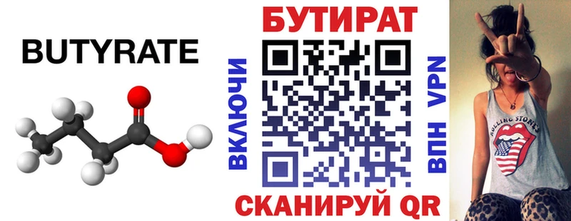 hydra сайт  сколько стоит  Мураши  Бутират жидкий экстази 