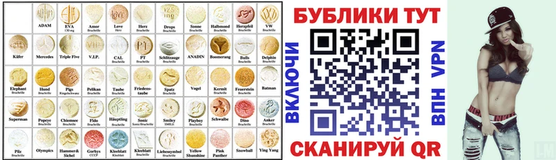 Экстази louis Vuitton  Мураши 