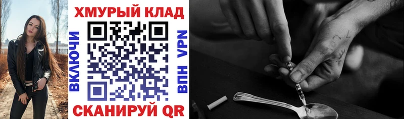 hydra сайт продажа наркотиков Мураши ГЕРОИН герыч