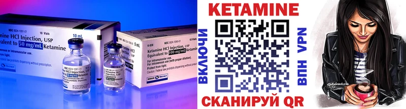 blacksprut сайт  Мураши  КЕТАМИН ketamine 