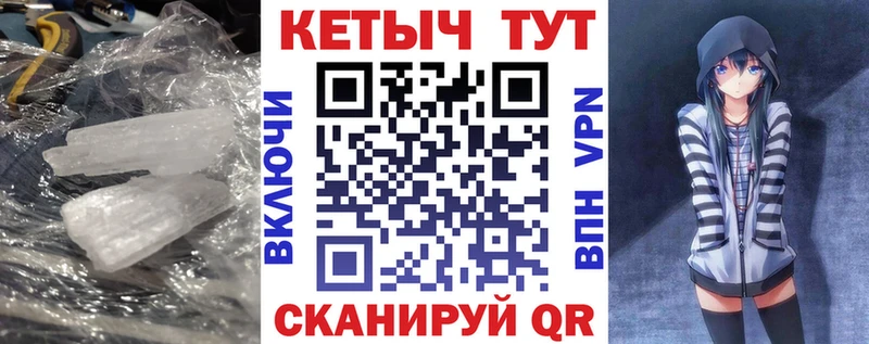 Кетамин ketamine Мураши