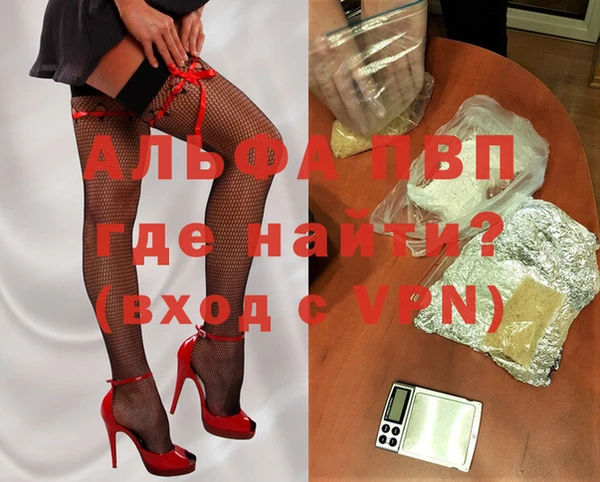 прущая мука Нефтекумск