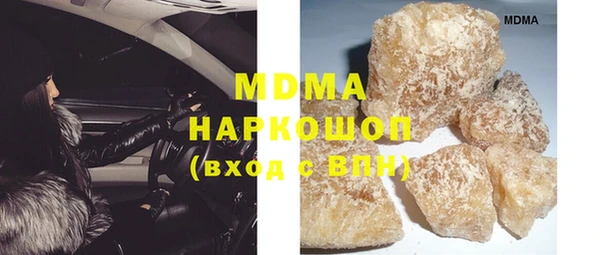 мескалин Надым