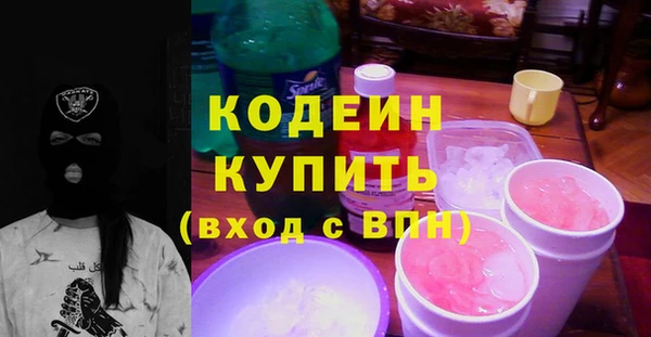ПСИЛОЦИБИНОВЫЕ ГРИБЫ Наволоки