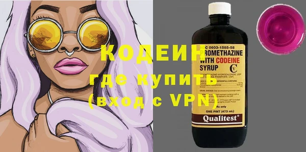 мескалин Бутурлиновка