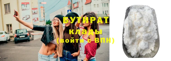 прущая мука Нефтекумск