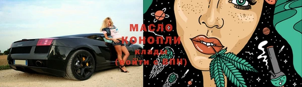 ПСИЛОЦИБИНОВЫЕ ГРИБЫ Наволоки