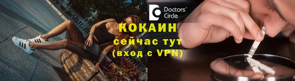 мескалин Надым