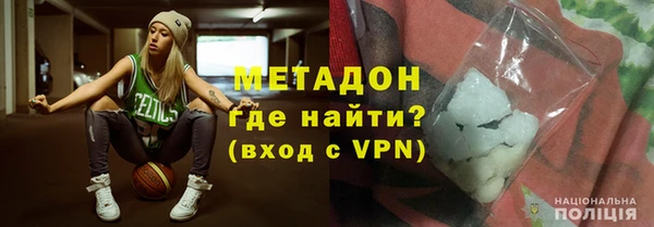 ALPHA-PVP Нефтегорск