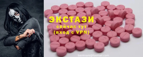 spice Навашино