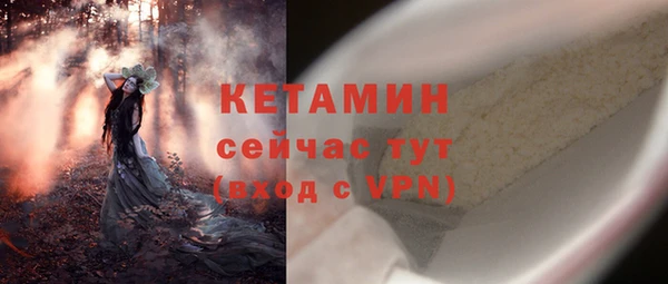 spice Навашино