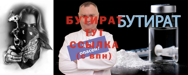 мескалин Надым