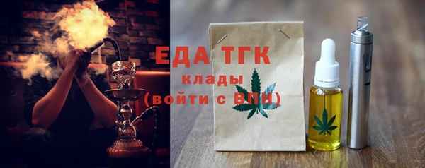 прущая мука Нефтекумск