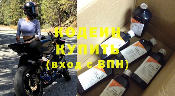 ПСИЛОЦИБИНОВЫЕ ГРИБЫ Наволоки