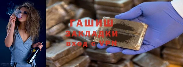 ПСИЛОЦИБИНОВЫЕ ГРИБЫ Наволоки