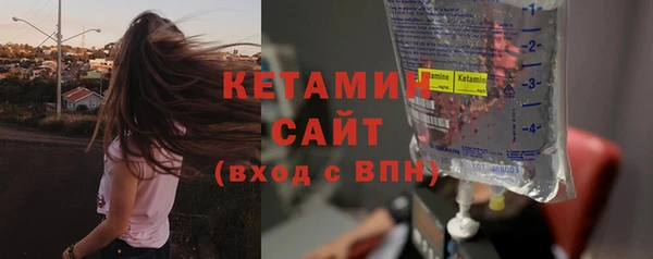 мескалин Надым