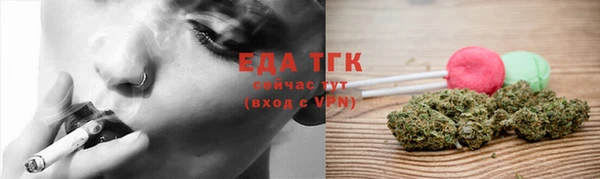 дистиллят марихуана Валдай