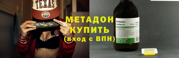 spice Навашино