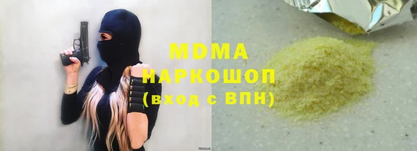ПСИЛОЦИБИНОВЫЕ ГРИБЫ Наволоки