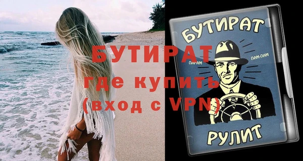 ALPHA-PVP Нефтегорск