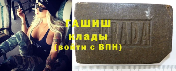 мескалин Надым