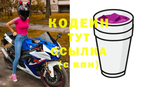 ALPHA-PVP Нефтегорск