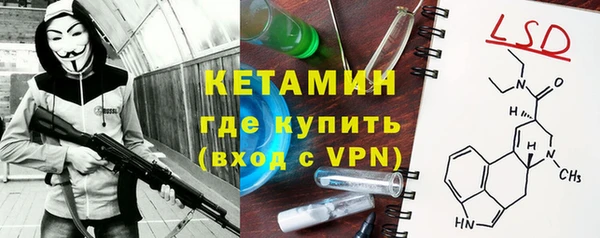 spice Навашино