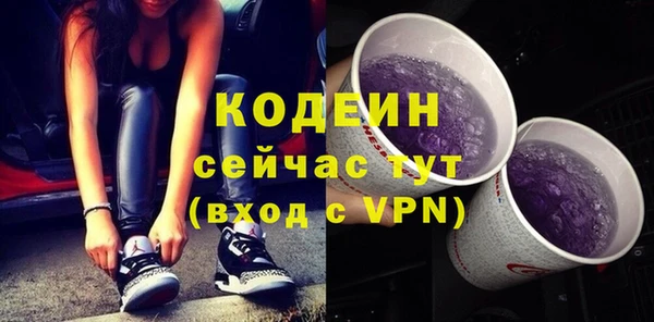 кокаин VHQ Валуйки