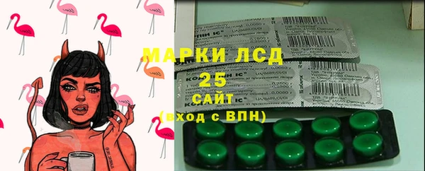 spice Навашино
