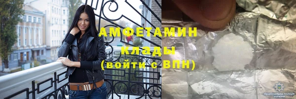 мескалин Надым
