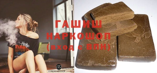 spice Навашино
