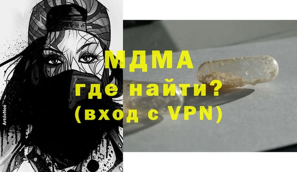 мескалин Надым