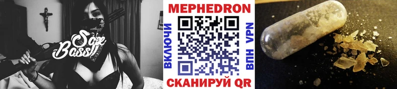 МЕФ mephedrone darknet Telegram Мураши blacksprut