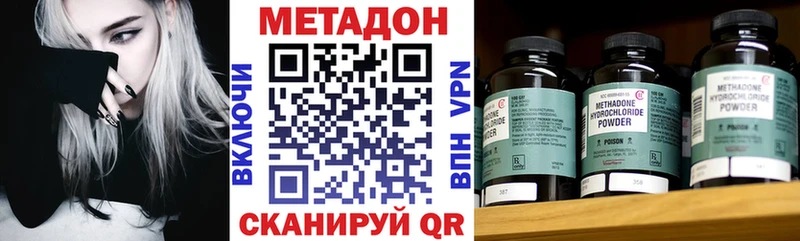 Метадон мёд  купить наркоту  Мураши 