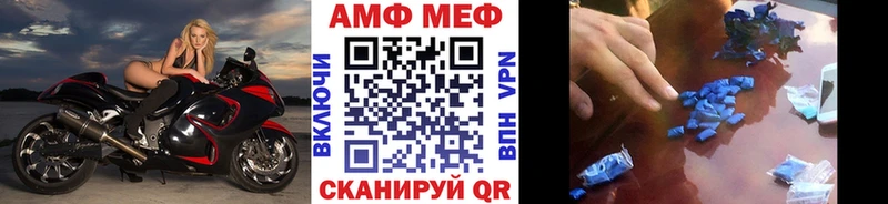 Метамфетамин винт  Мураши 