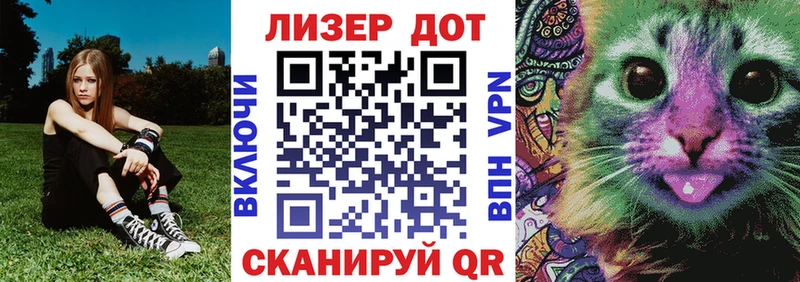 МЕГА зеркало сколько стоит Мураши Марки 25I-NBOMe 1,5мг